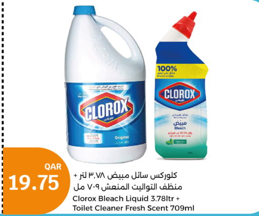 CLOROX Bleach  in City Hypermarket in Qatar - Al Khor