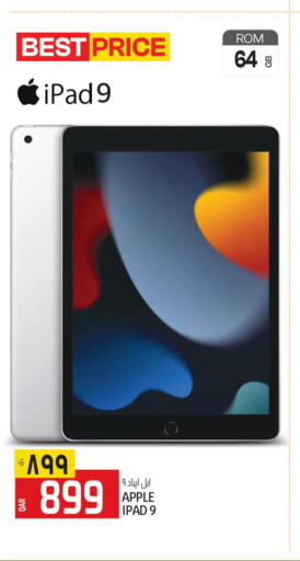 APPLE iPad  in السعودية in قطر - الوكرة