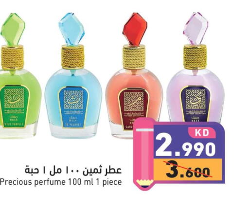 Nivea   in  رامز in الكويت - محافظة الأحمدي