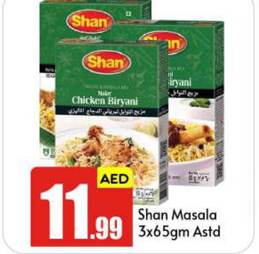 SHAN Spices / Masala  in BIGmart in UAE - Abu Dhabi