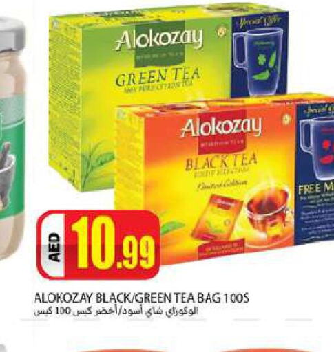 ALOKOZAY Tea Bags  in Rawabi Market Ajman in UAE - Sharjah / Ajman