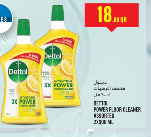 DETTOL Disinfectant  in مونوبريكس in قطر - الخور