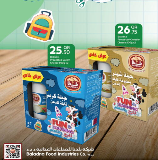 BALADNA Cheddar Cheese  in Food Palace Hypermarket in Qatar - Al Khor