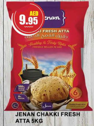 JENAN Atta  in Quick Supermarket in UAE - Sharjah / Ajman