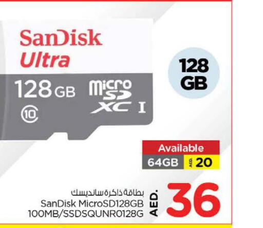 SANDISK ذاكرة فلاش  in نستو هايبرماركت in الإمارات العربية المتحدة , الامارات - ٱلْفُجَيْرَة‎