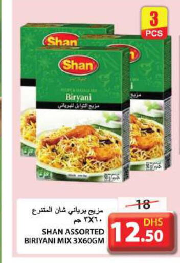 SHAN   in Grand Hyper Market in UAE - Sharjah / Ajman