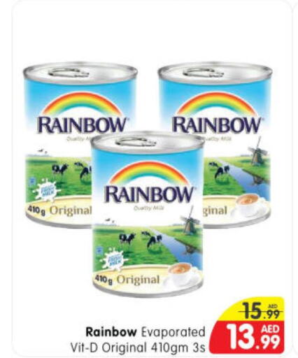 RAINBOW Evaporated Milk  in هايبر ماركت المدينة in الإمارات العربية المتحدة , الامارات - أبو ظبي