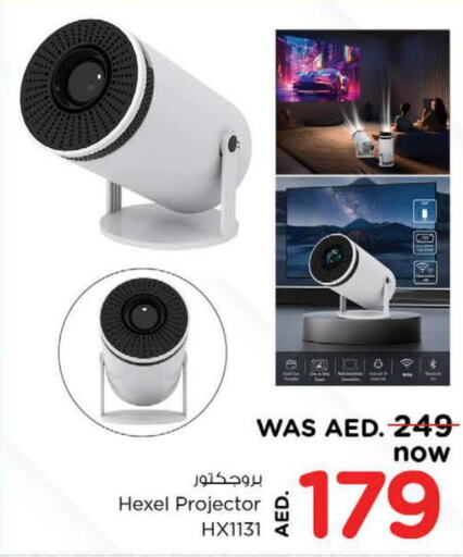  Projector  in نستو هايبرماركت in الإمارات العربية المتحدة , الامارات - دبي