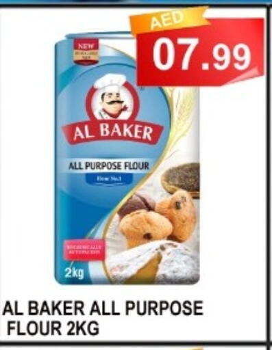 AL BAKER All Purpose Flour  in كاريون هايبرماركت in الإمارات العربية المتحدة , الامارات - أبو ظبي