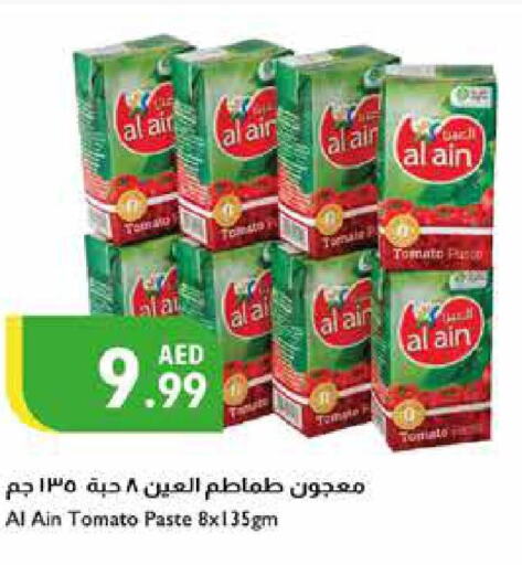 AL AIN Tomato Paste  in إسطنبول سوبرماركت in الإمارات العربية المتحدة , الامارات - أبو ظبي