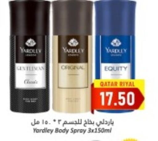 YARDLEY   in دانة هايبرماركت in قطر - الضعاين