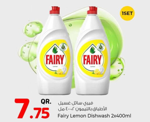 FAIRY   in Rawabi Hypermarkets in Qatar - Al Daayen