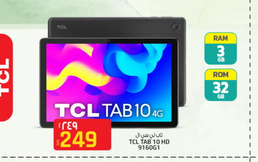 TCL   in كنز ميني مارت in قطر - الخور