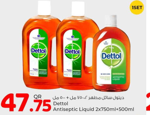 DETTOL Disinfectant  in Rawabi Hypermarkets in Qatar - Umm Salal