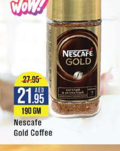 NESCAFE GOLD Coffee  in كوسكو سوبرماركت in الإمارات العربية المتحدة , الامارات - أبو ظبي