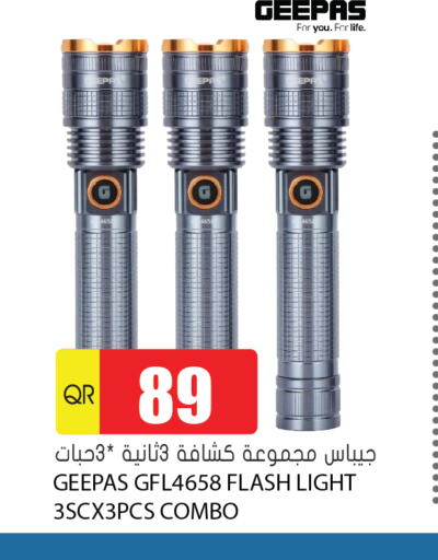 GEEPAS   in Grand Hypermarket in Qatar - Al Daayen