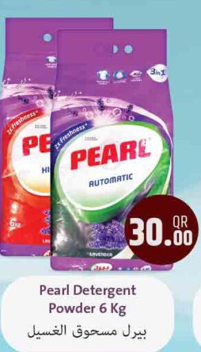 PEARL Detergent  in روابي هايبرماركت in قطر - الضعاين