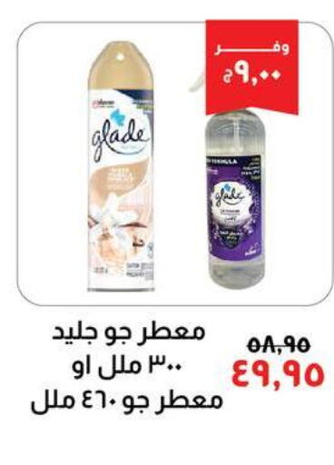 GLADE Air Freshner  in خير زمان in Egypt - القاهرة