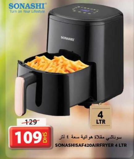 SONASHI Air Fryer  in جراند هايبر ماركت in الإمارات العربية المتحدة , الامارات - الشارقة / عجمان