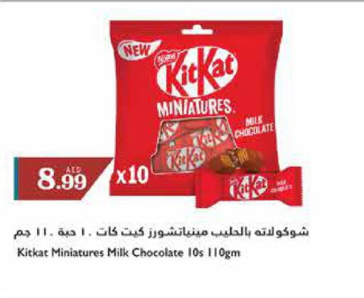 KITKAT   in تروليز سوبرماركت in الإمارات العربية المتحدة , الامارات - الشارقة / عجمان