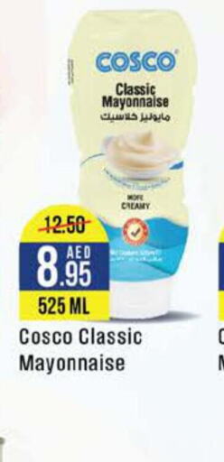  Mayonnaise  in COSCO SUPERMARKET  in UAE - Abu Dhabi