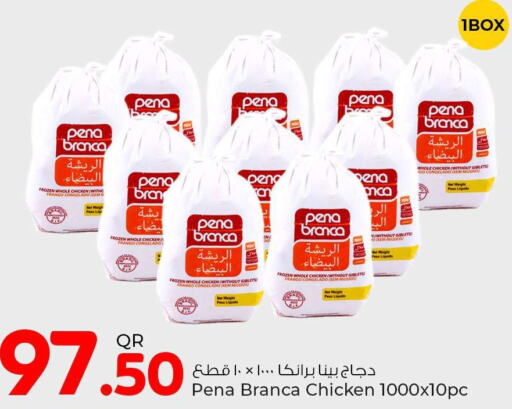 PENA BRANCA Frozen Whole Chicken  in روابي هايبرماركت in قطر - الضعاين