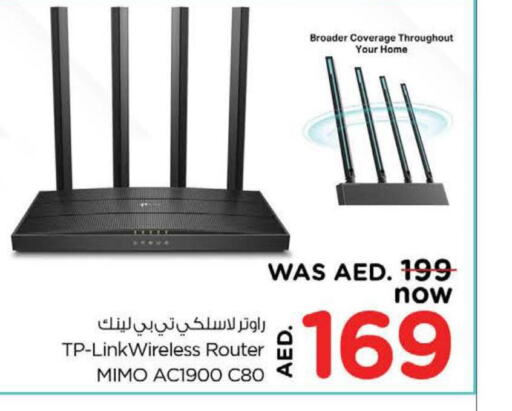  Wifi Router  in Nesto Hypermarket in UAE - Al Ain