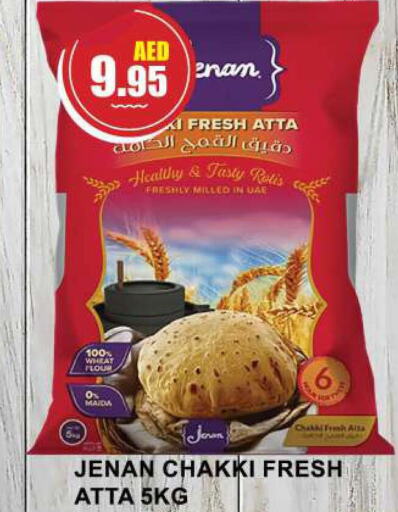 JENAN Atta  in Quick Supermarket in UAE - Sharjah / Ajman