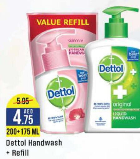 DETTOL   in كوسكو سوبرماركت in الإمارات العربية المتحدة , الامارات - أبو ظبي