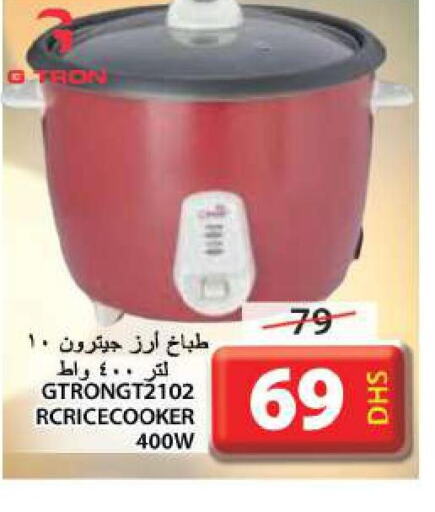 GTRON Rice Cooker  in جراند هايبر ماركت in الإمارات العربية المتحدة , الامارات - الشارقة / عجمان