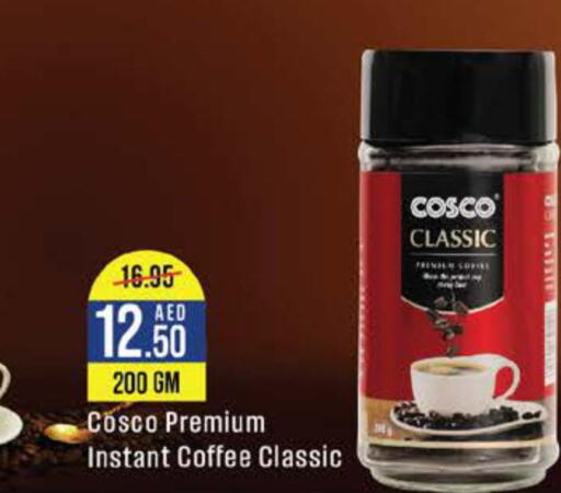  Coffee  in COSCO SUPERMARKET  in UAE - Abu Dhabi