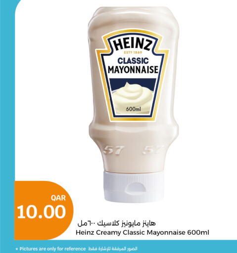 HEINZ Mayonnaise  in City Hypermarket in Qatar - Al Khor