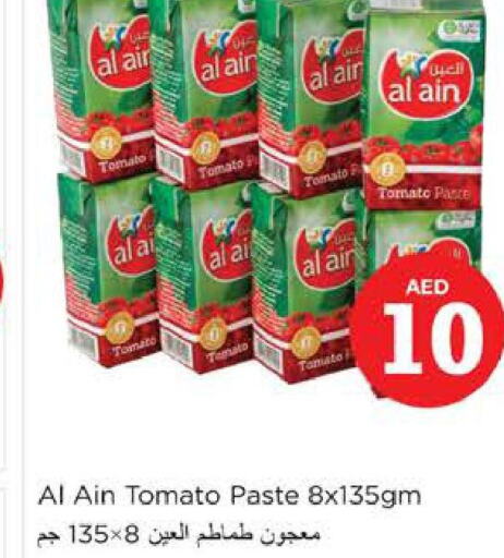 AL AIN Tomato Paste  in Nesto Hypermarket in UAE - Abu Dhabi