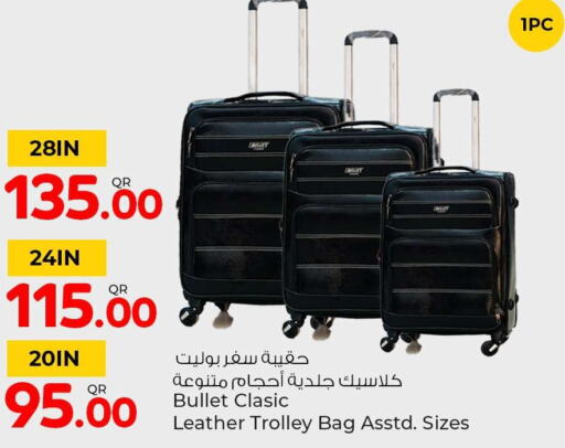  Trolley  in روابي هايبرماركت in قطر - الضعاين