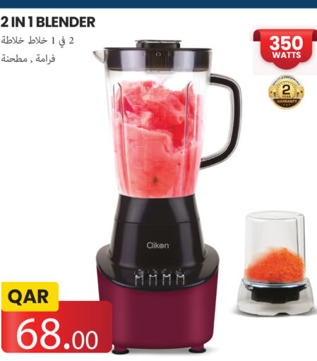 CLIKON Mixer / Grinder  in كنز ميني مارت in قطر - أم صلال