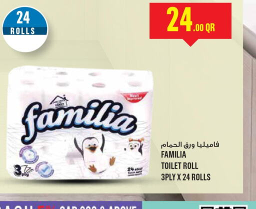 FAMILIA   in Monoprix in Qatar - Al Khor