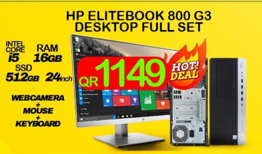 HP Desktop  in تك ديلس ترادينغ in قطر - الخور