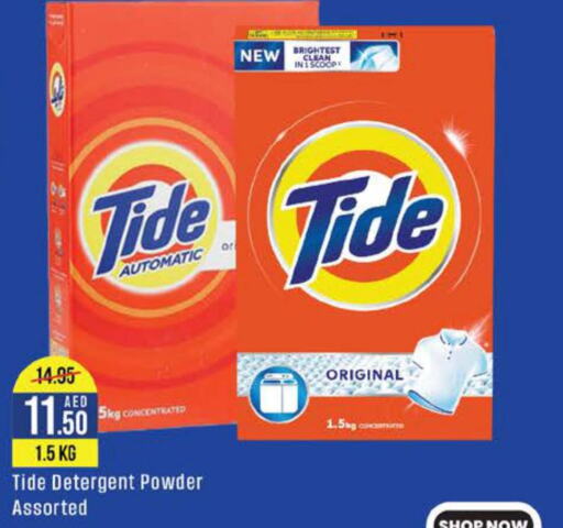 TIDE Detergent  in COSCO SUPERMARKET  in UAE - Abu Dhabi