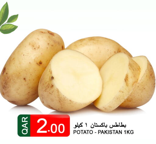  Potato  in قصر الأغذية هايبرماركت in قطر - الخور