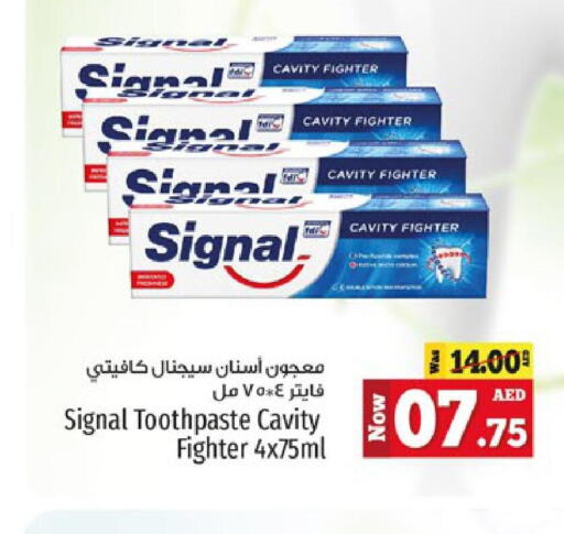 SIGNAL Toothpaste  in كنز هايبرماركت in الإمارات العربية المتحدة , الامارات - الشارقة / عجمان