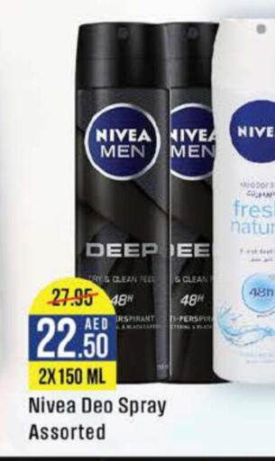 Nivea   in ويست زون سوبرماركت in الإمارات العربية المتحدة , الامارات - أبو ظبي