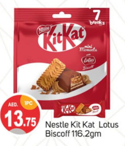 KITKAT   in TALAL MARKET in UAE - Sharjah / Ajman