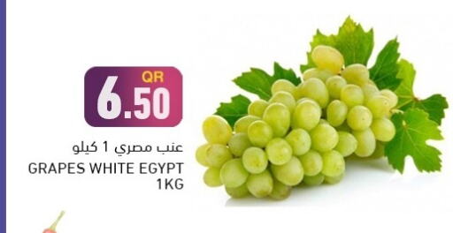  Grapes  in أسواق رامز in قطر - الخور