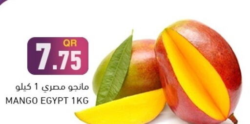 Mango Mango  in Aswaq Ramez in Qatar - Al Khor