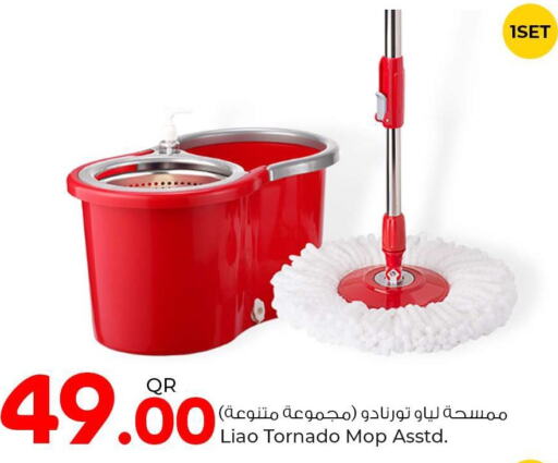  Cleaning Aid  in روابي هايبرماركت in قطر - الضعاين