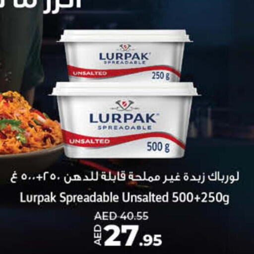 LURPAK   in لولو هايبرماركت in الإمارات العربية المتحدة , الامارات - الشارقة / عجمان