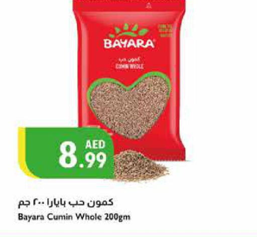 BAYARA   in إسطنبول سوبرماركت in الإمارات العربية المتحدة , الامارات - أبو ظبي