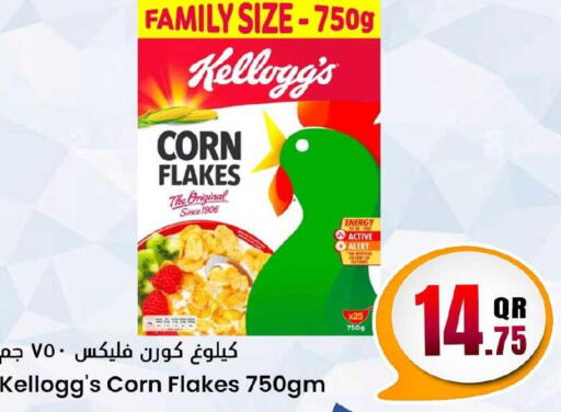 KELLOGGS Corn Flakes  in Dana Hypermarket in Qatar - Al Khor