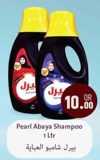 PEARL Abaya Shampoo  in روابي هايبرماركت in قطر - الضعاين