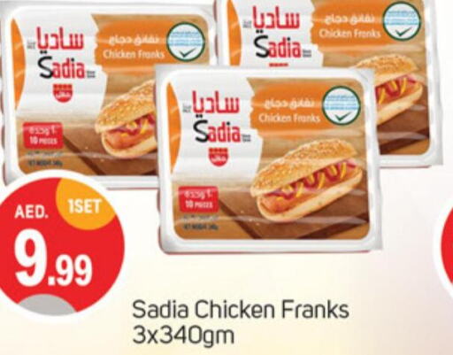 SADIA Chicken Franks  in TALAL MARKET in UAE - Sharjah / Ajman